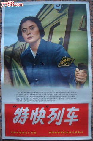 转账支票怎么购买