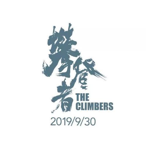 足利工科大学硕士证书