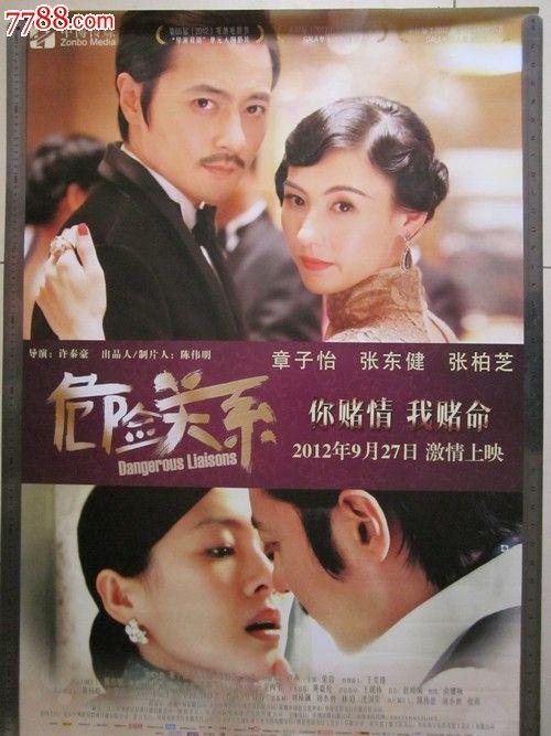做个宫城学院女子大学毕业证